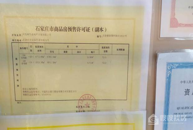 远洋安联万和学府