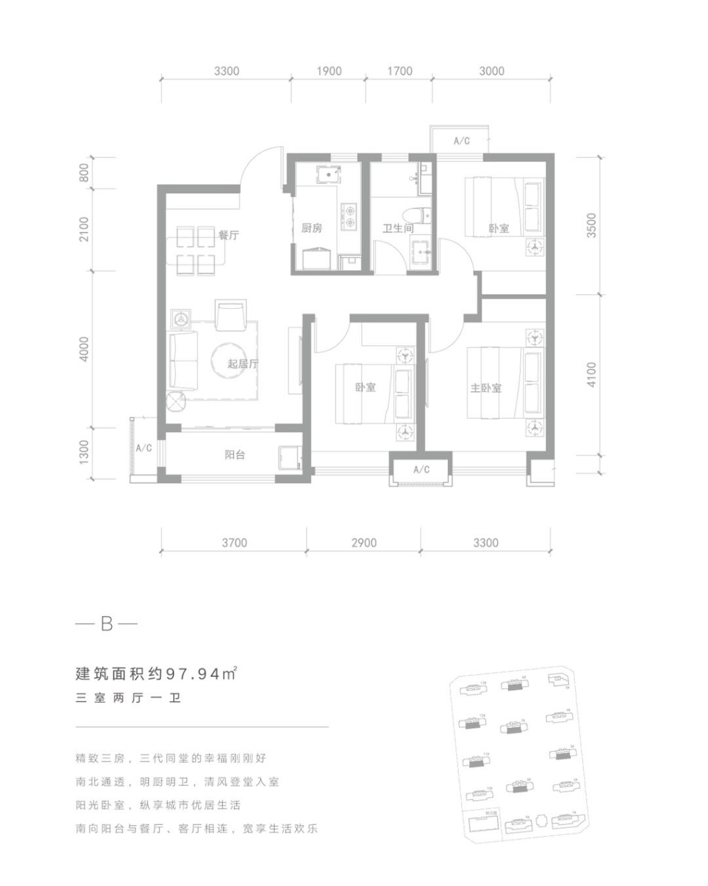 融创城