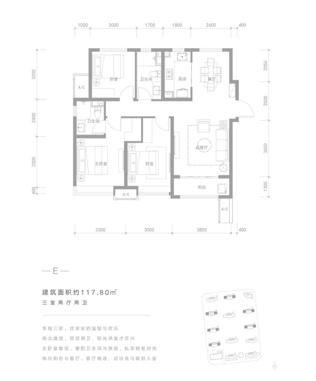 融创城