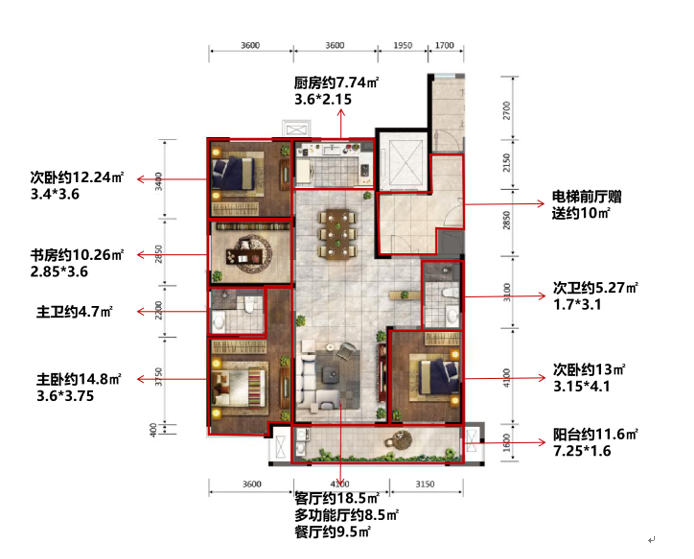 保利和光尘樾