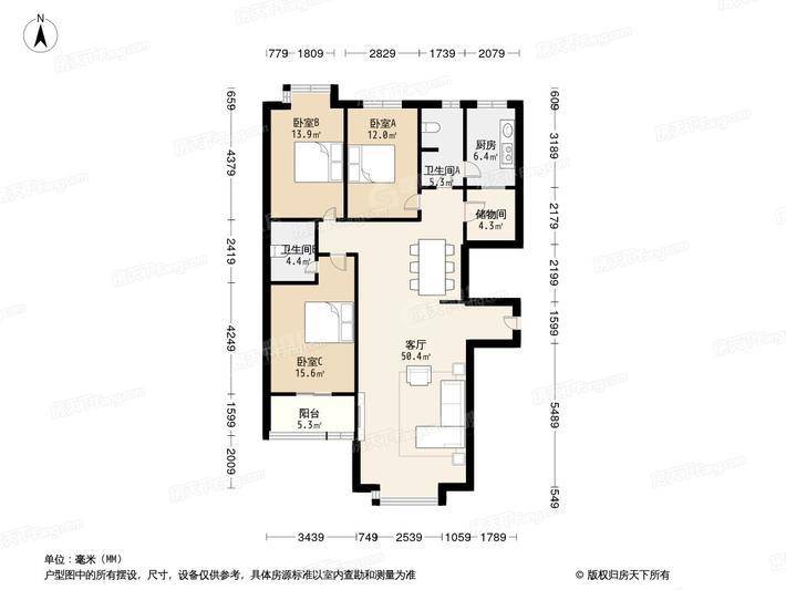 御景园3室2厅2卫151㎡