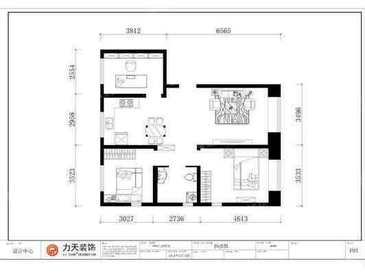 清木苑3室2厅2卫141㎡