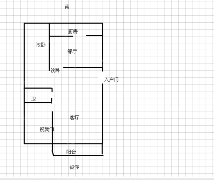 双大公司家属楼2室2厅1卫70㎡