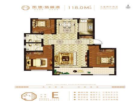 凯德翡丽湾