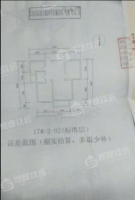 御景阁-富瀛苏园南区2室2厅1卫93㎡