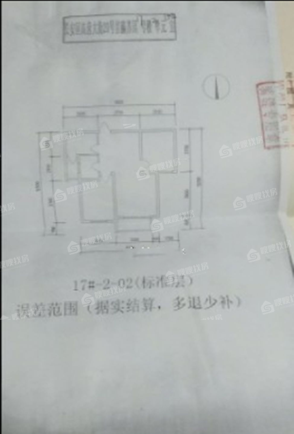 御景阁-富瀛苏园南区2室2厅1卫93㎡