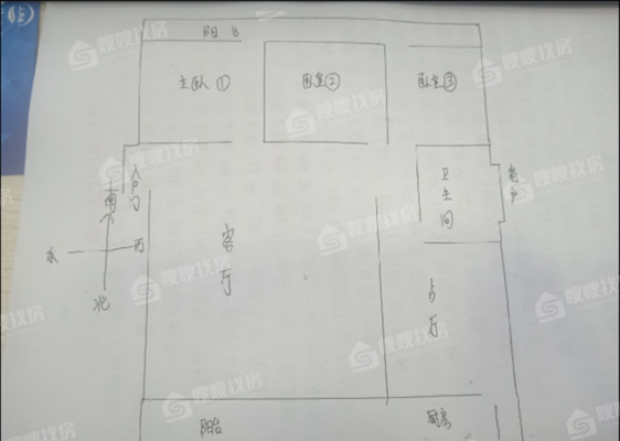 荣国花园3室2厅2卫139㎡