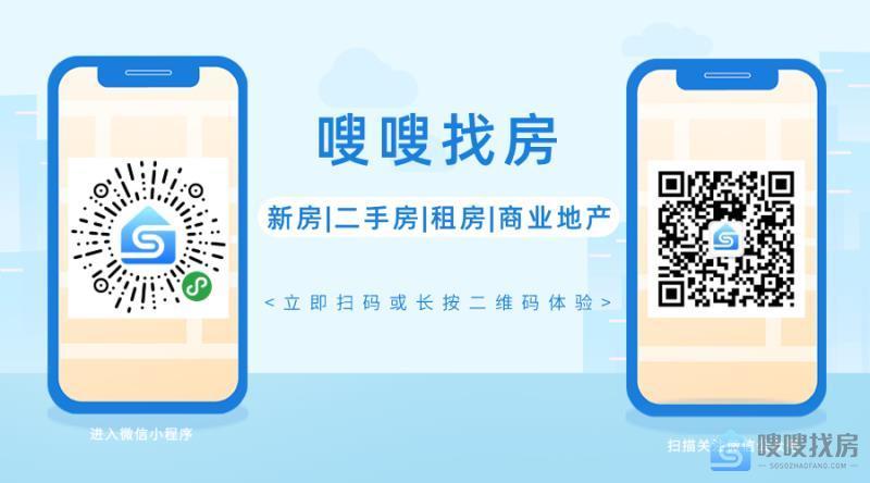 石家庄房产网