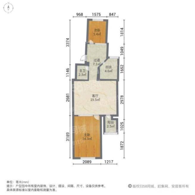 温家沟人大楼2室1厅1卫66㎡