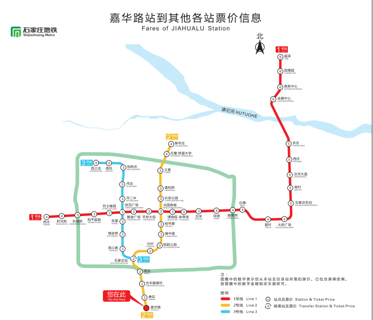 马上开通提前了解石家庄地铁2号线线路票价优惠等最全信息
