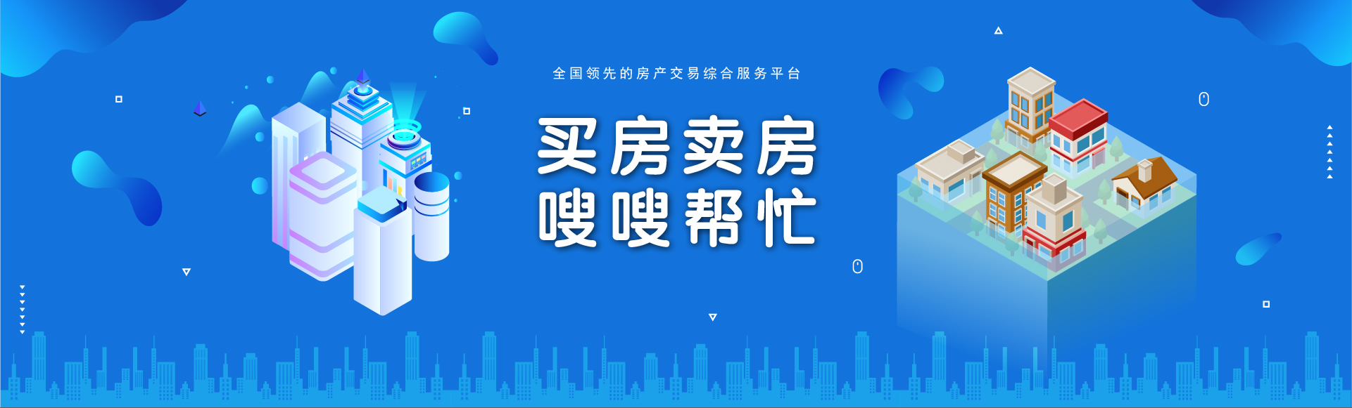 首页banner