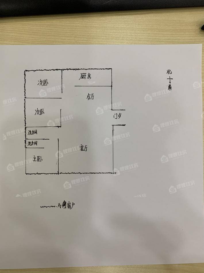 天阔一品3室2厅2卫156㎡