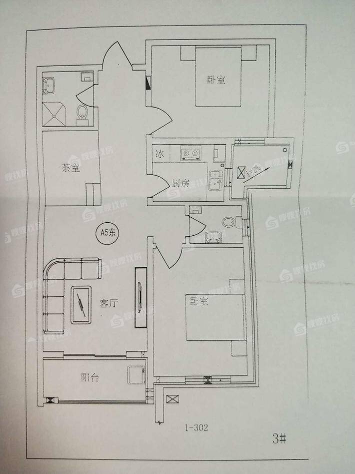 荣御府（富源城）2室2厅1卫99㎡