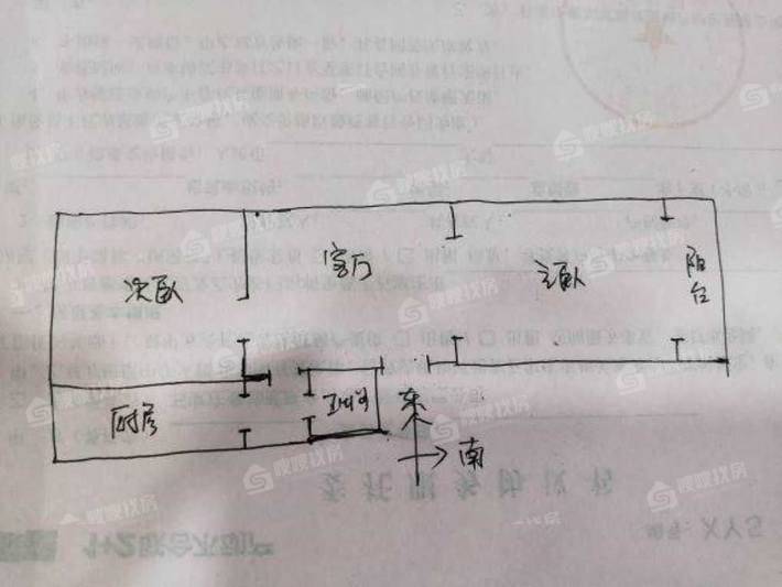 联盟小区西厢园2室1厅1卫62㎡