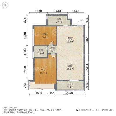 恒大城2室2厅1卫92㎡