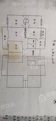 好家园3室2厅2卫151㎡