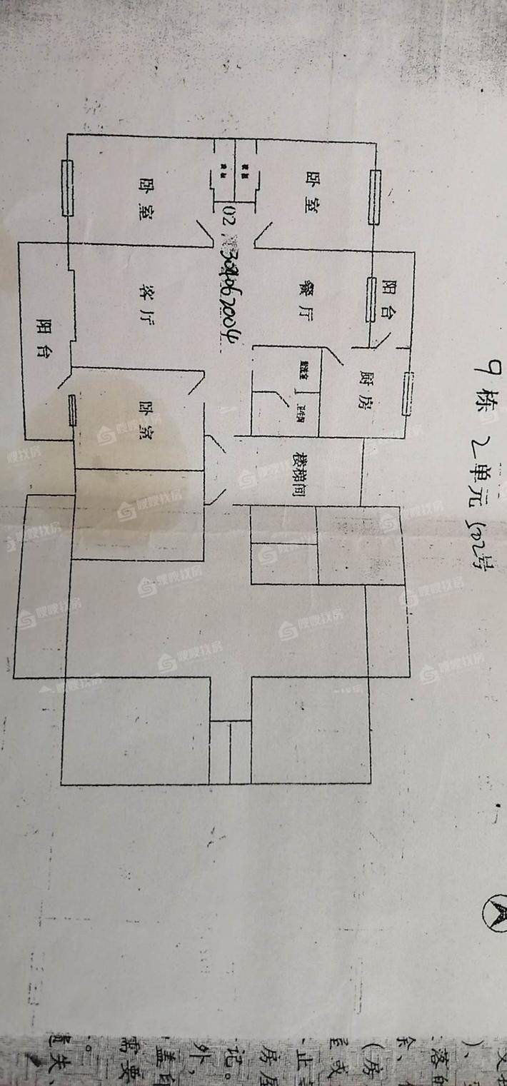 好家园3室2厅2卫151㎡