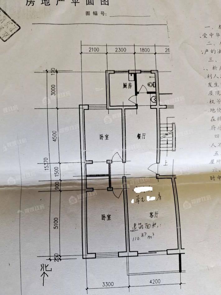 高柱小区2室2厅1卫111㎡