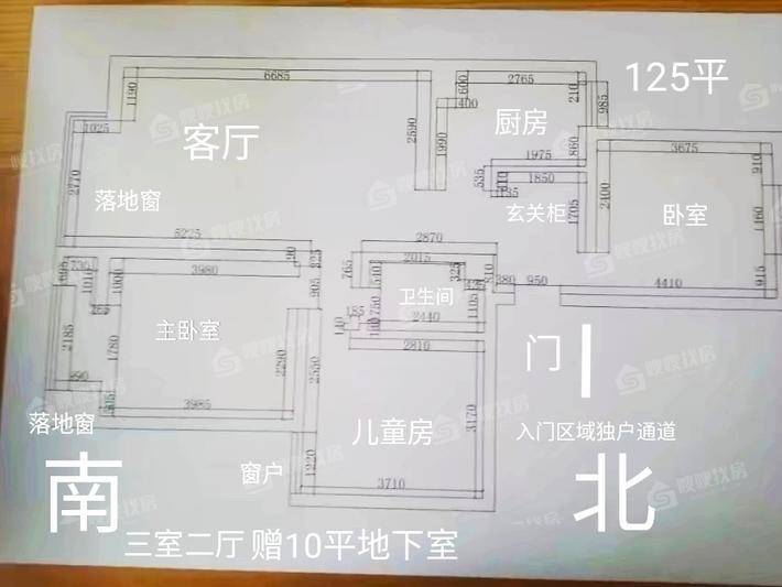 翰玉门庭3室2厅2卫125㎡