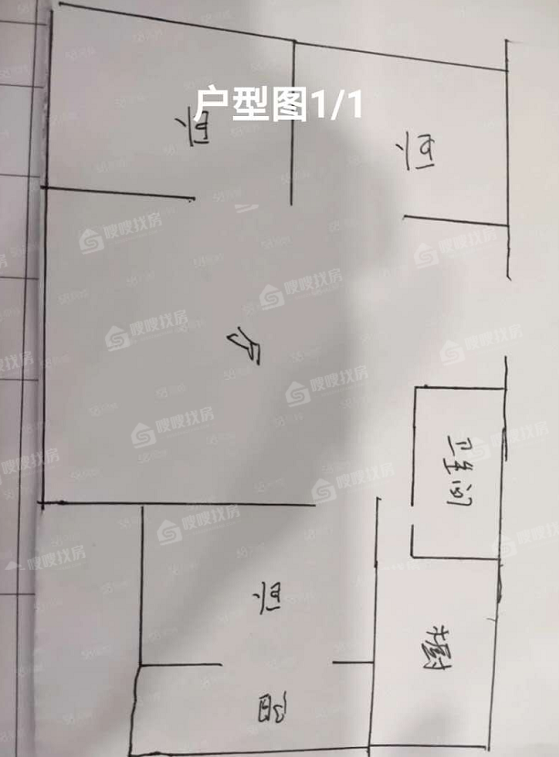 棉三生活区3室1厅1卫81㎡