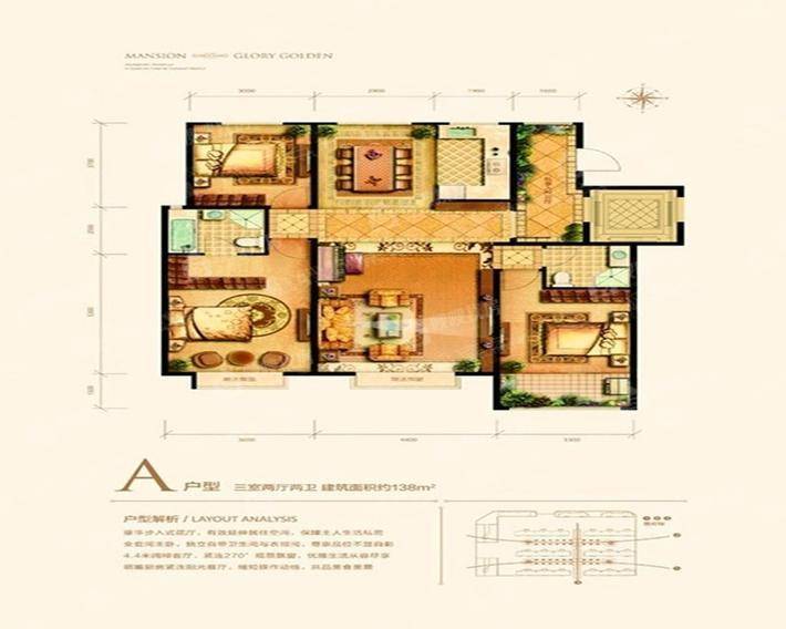 天成名著四期3室2厅2卫136㎡