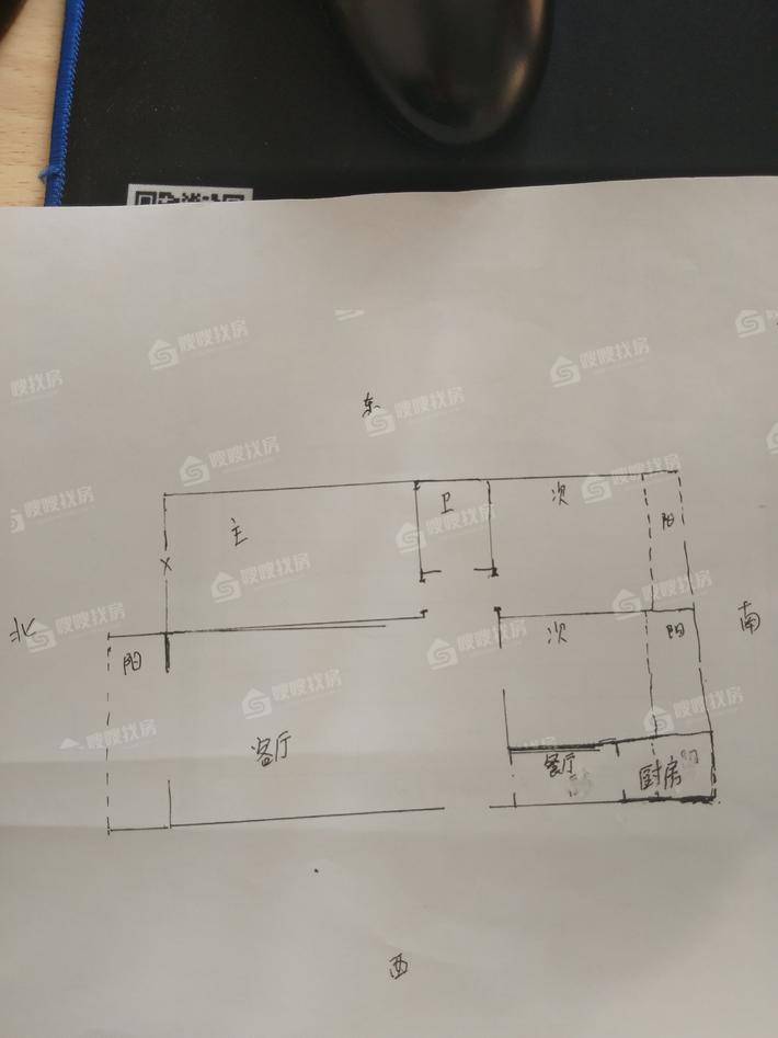 电气化宿舍3室2厅1卫134㎡