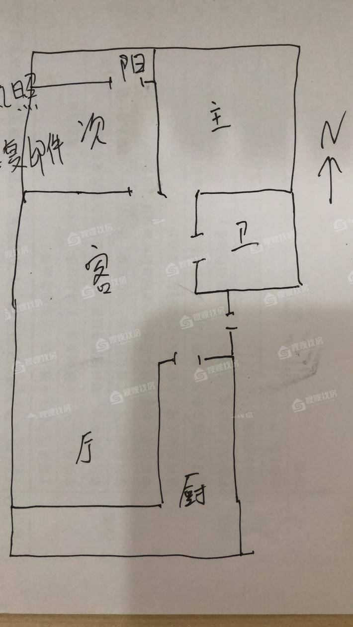 国经小区2室1厅1卫87㎡