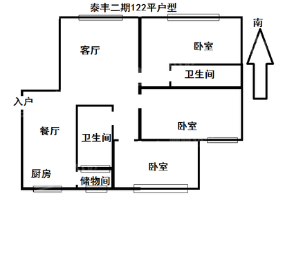 泰丰时代城二期3室2厅2卫120㎡