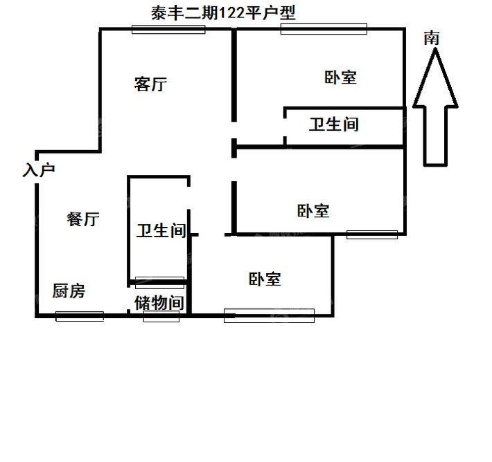 泰丰时代城二期3室2厅2卫120㎡