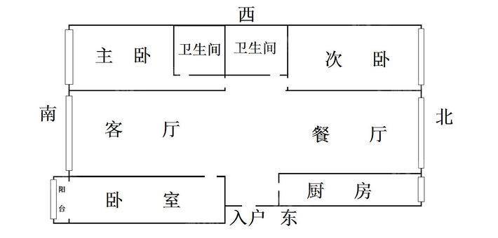 长安小区（二期）3室2厅2卫123㎡