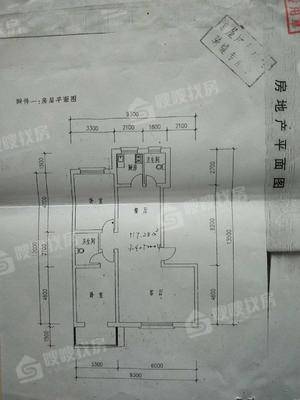 旭城花园旭华园2室2厅1卫96㎡