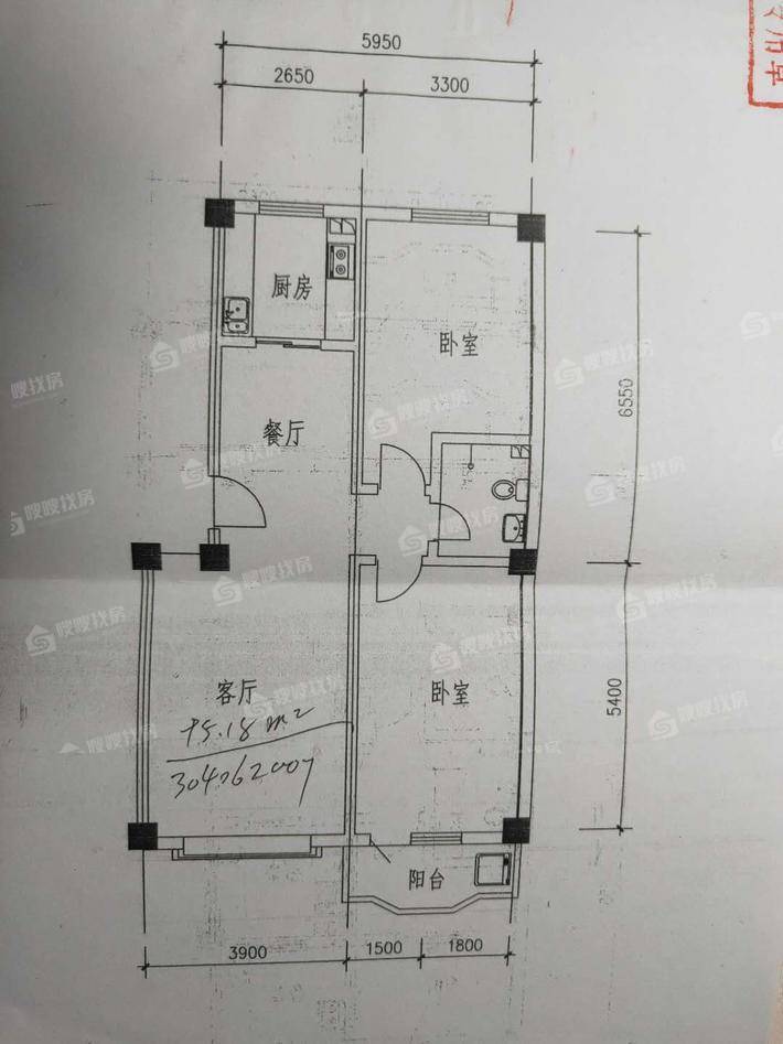 和平庄园2室2厅1卫96㎡