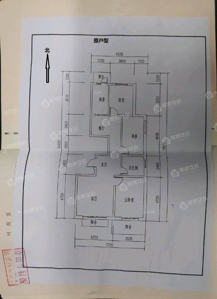 五十四所生活区2室2厅1卫123㎡