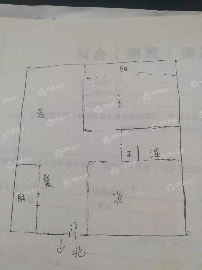 龙泉花园（东区）2室2厅1卫109㎡