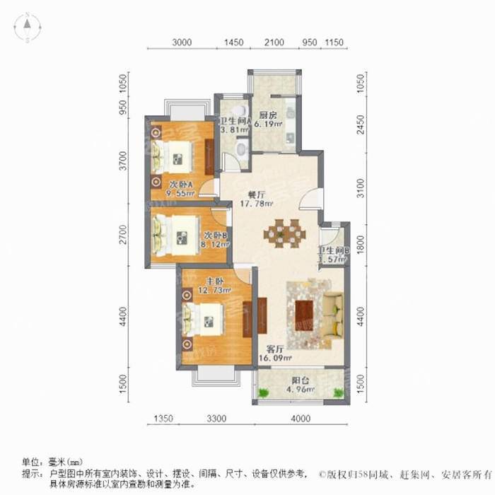 雅清小区3室2厅2卫130㎡