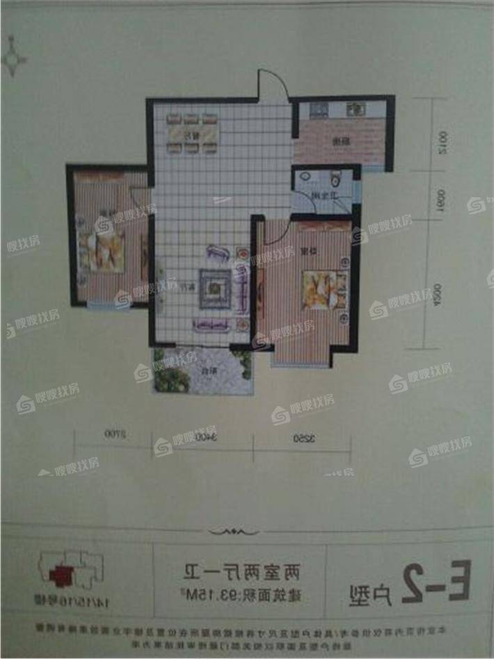 世纪家园2室2厅1卫98㎡
