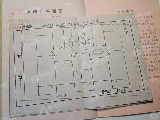 军工物资公司宿舍（槐北路1号）2室1厅1卫68㎡