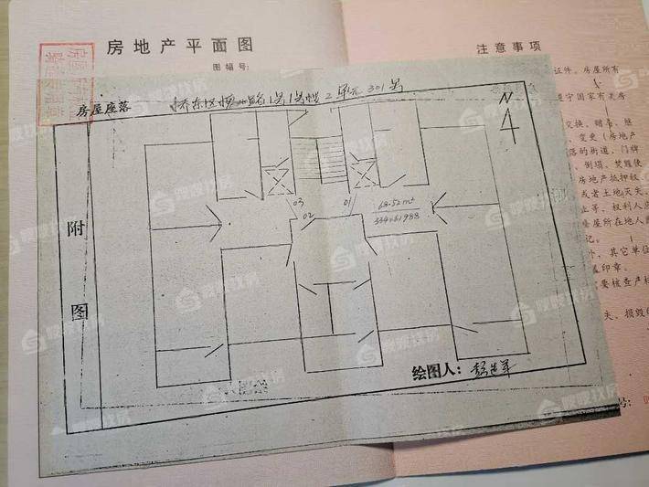 军工物资公司宿舍（槐北路1号）2室1厅1卫68㎡