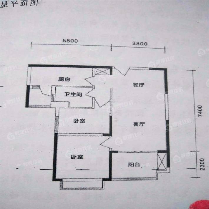 恒大城（商品房）2室2厅1卫98㎡