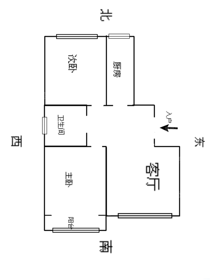 运河小区2室2厅1卫90㎡
