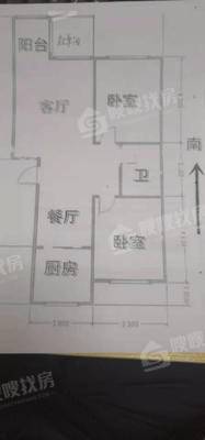 珠峰国际花园2室2厅1卫94㎡