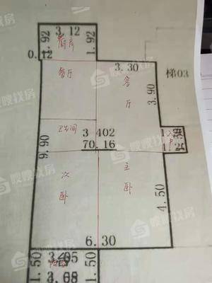 华凯铁东家园（B区）2室2厅1卫86㎡