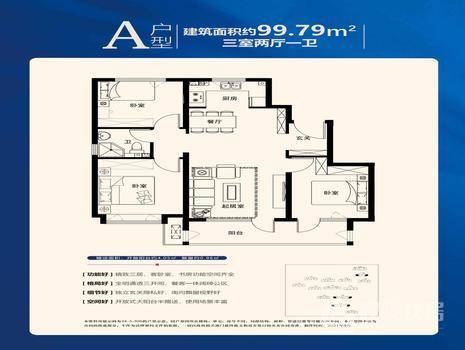 荣盛锦绣学府
