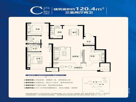 荣盛锦绣学府