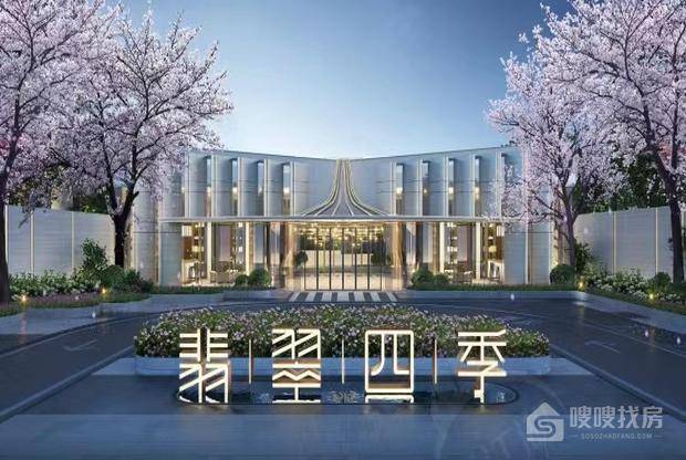 万科翡翠四季