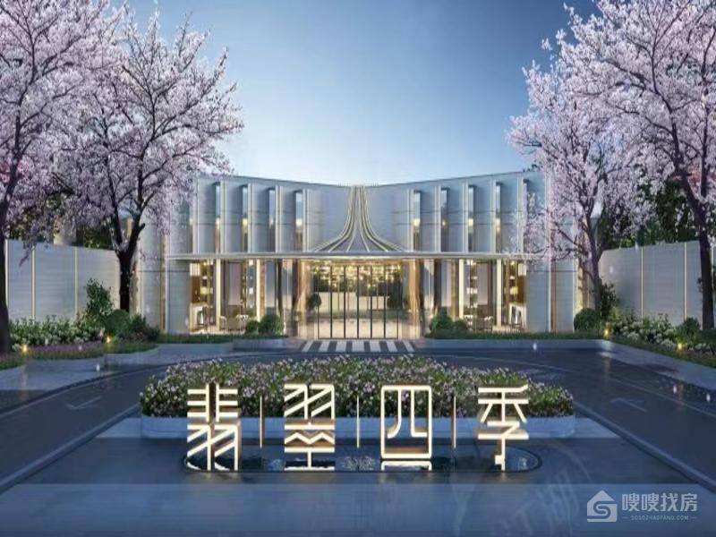 万科翡翠四季