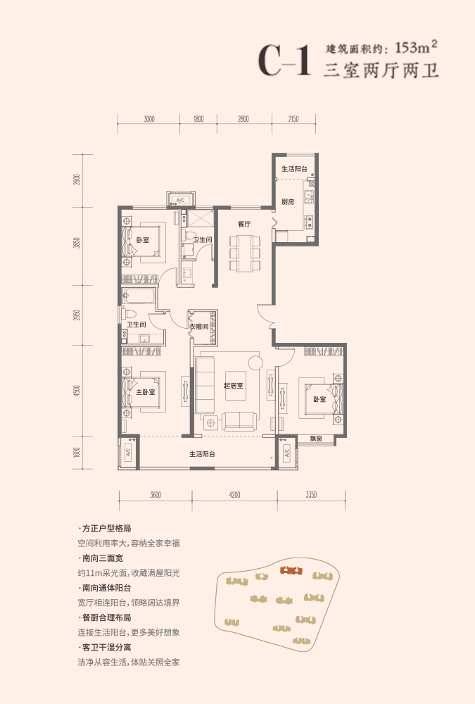 方恒辰熙半岛