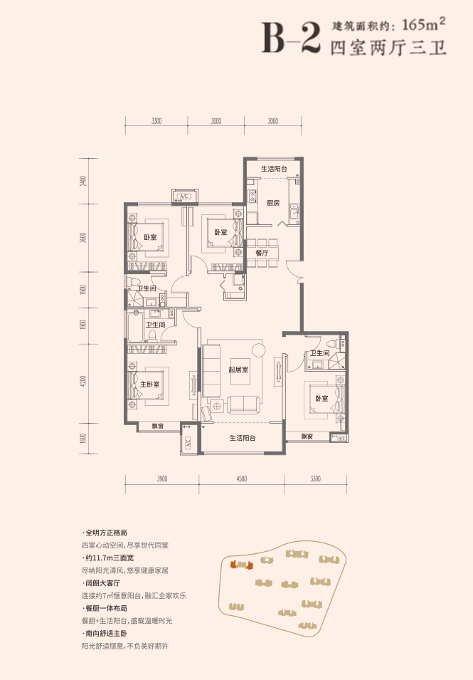 方恒辰熙半岛