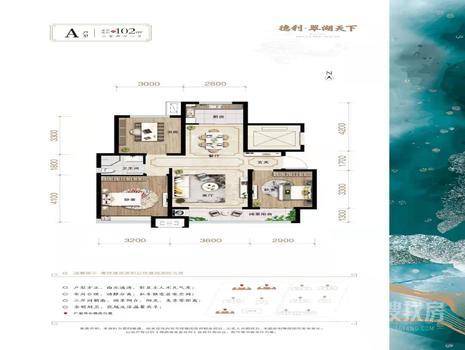德利翠湖天下