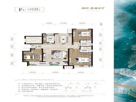 德利翠湖天下